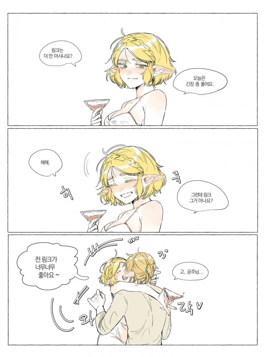 @) 등신대 아크릴 만드는 만화.manga 이미지 12