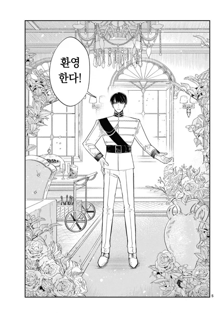임달영 친필싸인이나 이미지 2