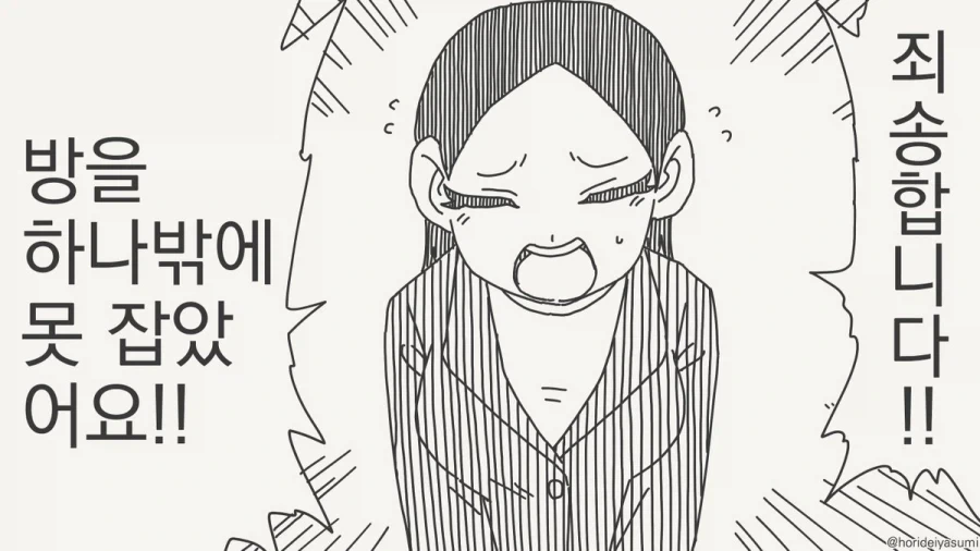 보컬로이드)적을 제압하는 미쿠.jpg 이미지 4