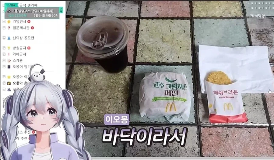 땅바닥에서 햄버거 쳐먹는 사람보고 경악한 여자_2.webp