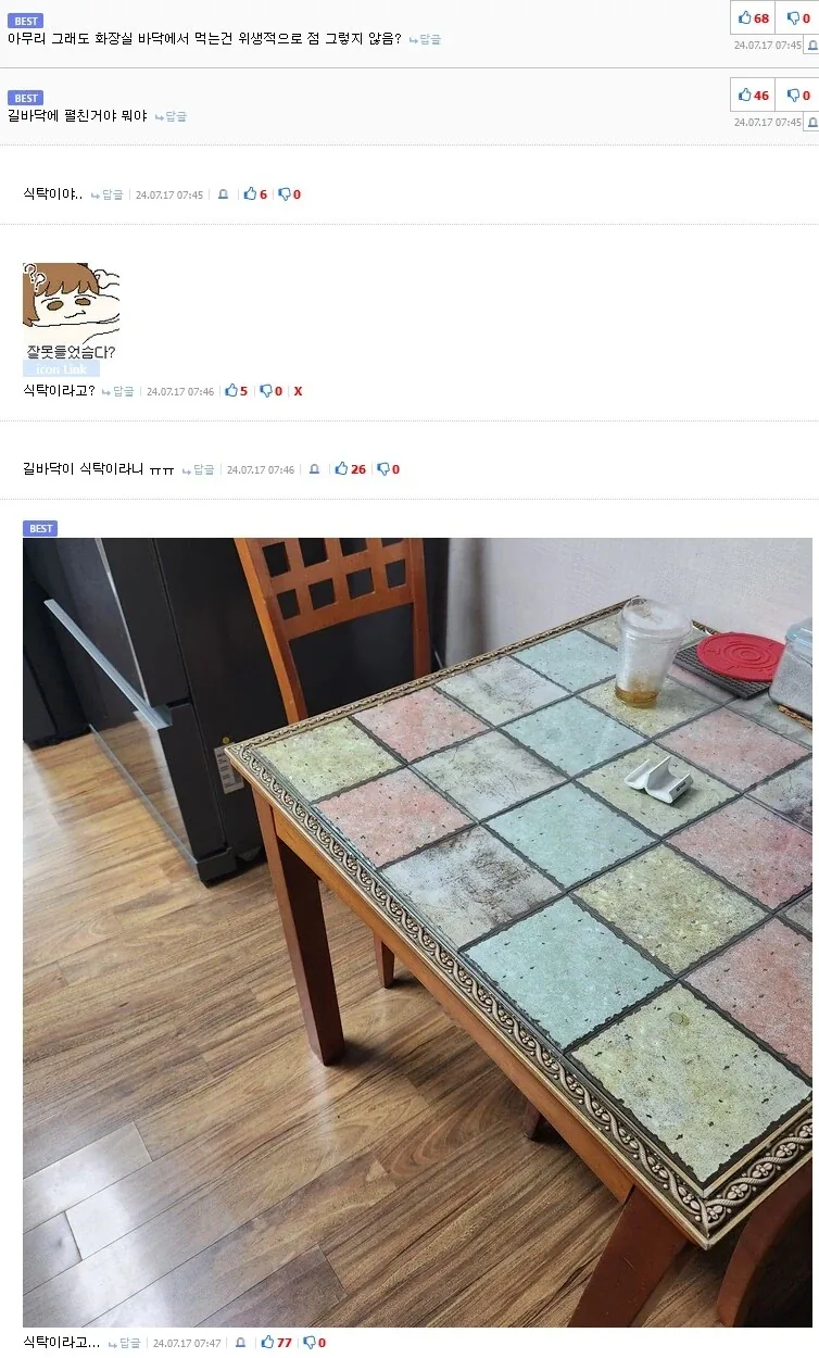 땅바닥에서 햄버거 쳐먹는 사람보고 경악한 여자_6.webp