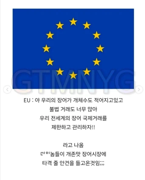 한중일이 힘을 합치면 무적이다_3.webp