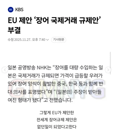 한중일이 힘을 합치면 무적이다_10.webp