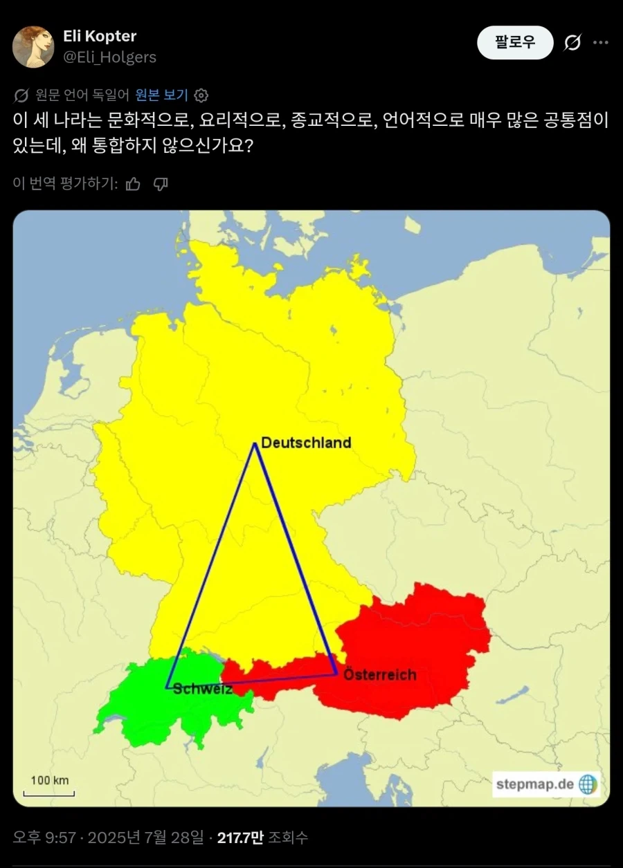 "이자식 IP당장 추적해" 대표 이미지