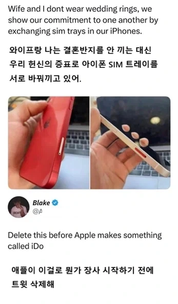 결혼 반지 대신 한 것_1.webp