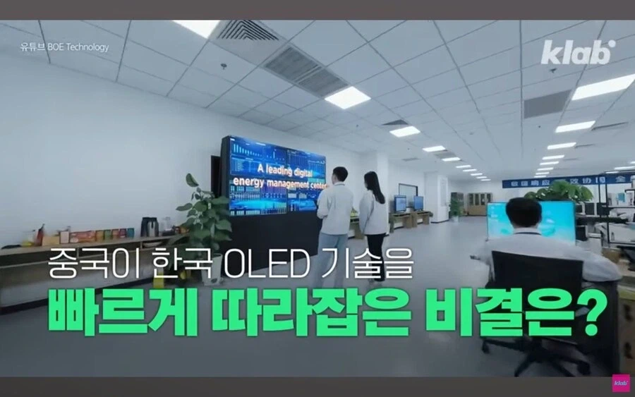 애플이 삼성의 기술을 중국에 유출시킨다는 의혹.jpg_13.webp