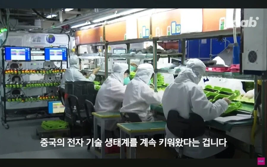 애플이 삼성의 기술을 중국에 유출시킨다는 의혹.jpg_17.webp