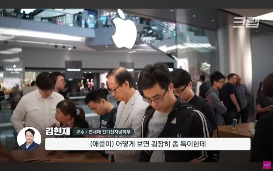 애플이 삼성의 기술을 중국에 유출시킨다는 의혹.jpg_22.webp