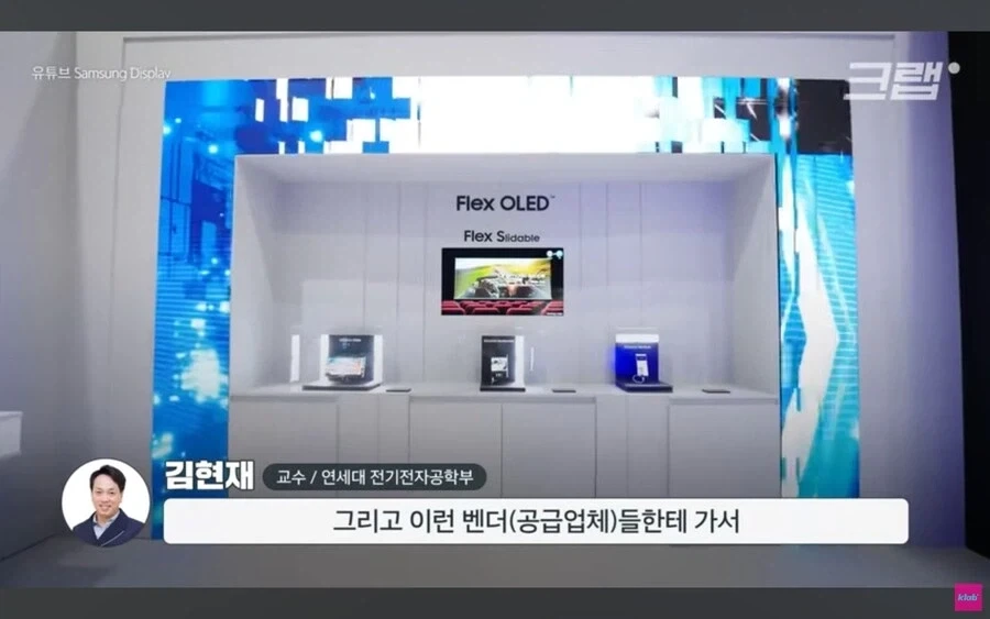 애플이 삼성의 기술을 중국에 유출시킨다는 의혹.jpg_28.webp