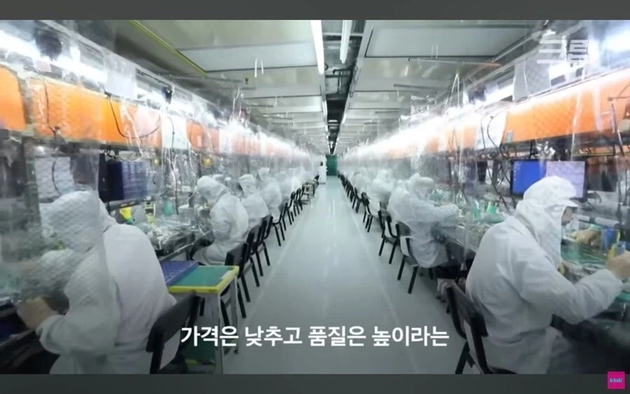 애플이 삼성의 기술을 중국에 유출시킨다는 의혹.jpg_33.webp