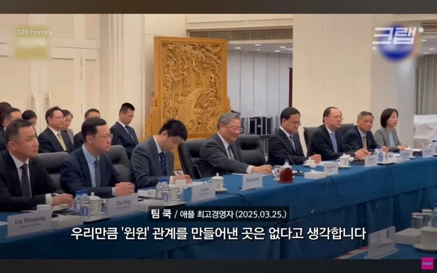 애플이 삼성의 기술을 중국에 유출시킨다는 의혹.jpg_52.webp
