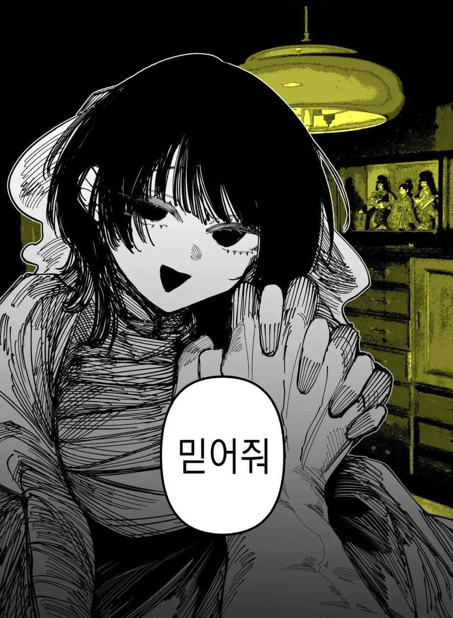 꿈 속에서만 만날 수 있는 신부_2.webp