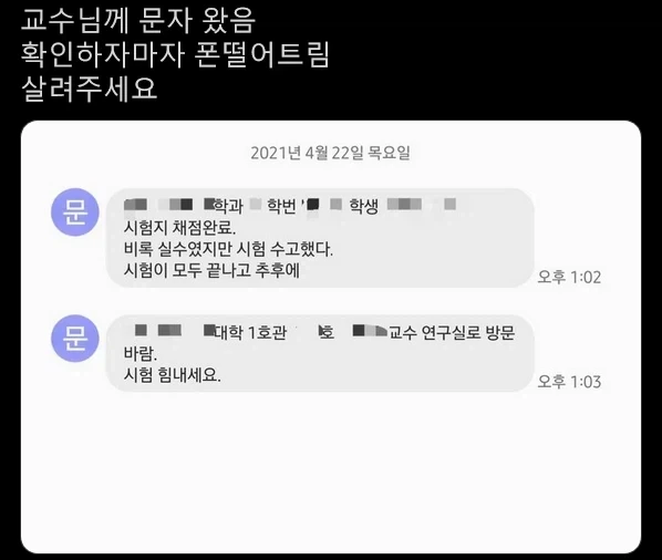 대놓고 교수님 유혹하는 대학교 2학년_2.webp