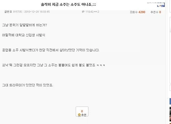 엠팍 허세 레전드 ㄷㄷ jpg_1.webp