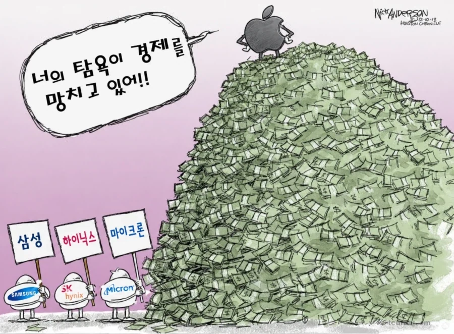지금 애플 하는 꼬락서니가_1.webp