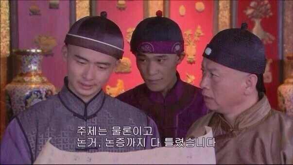 일본에 있는 중국집