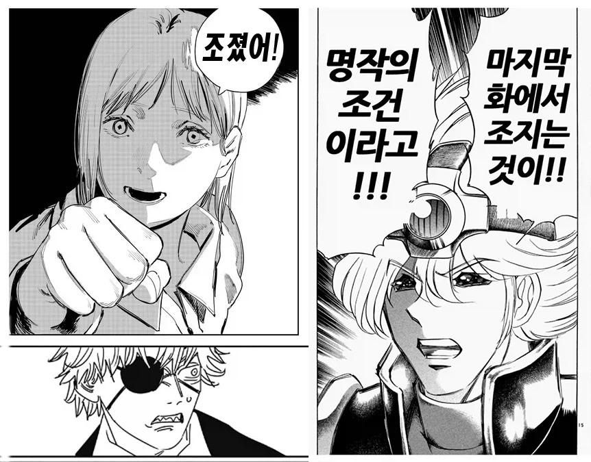 경험담) 사실 마지막화 가서 조지는건 수작이 맞다_1.webp