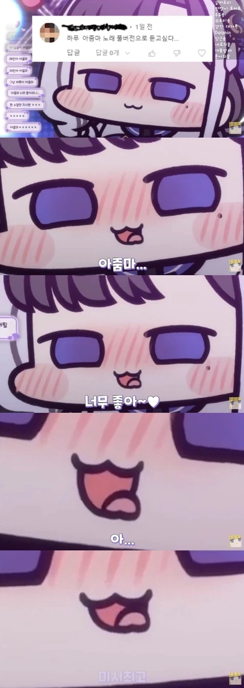 아줌마가 너무 좋다_1.webp