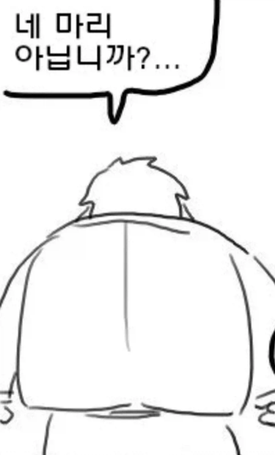 한국인들이 아직도 정신을 못차렸다는 증거.jpg_1.webp
