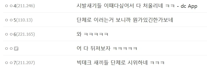 주식)반도체 기업들을 견제하는 빅테크기업들_4.webp