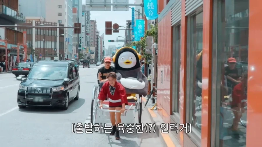 인력거 기사가 불쌍해보인다._1.webp