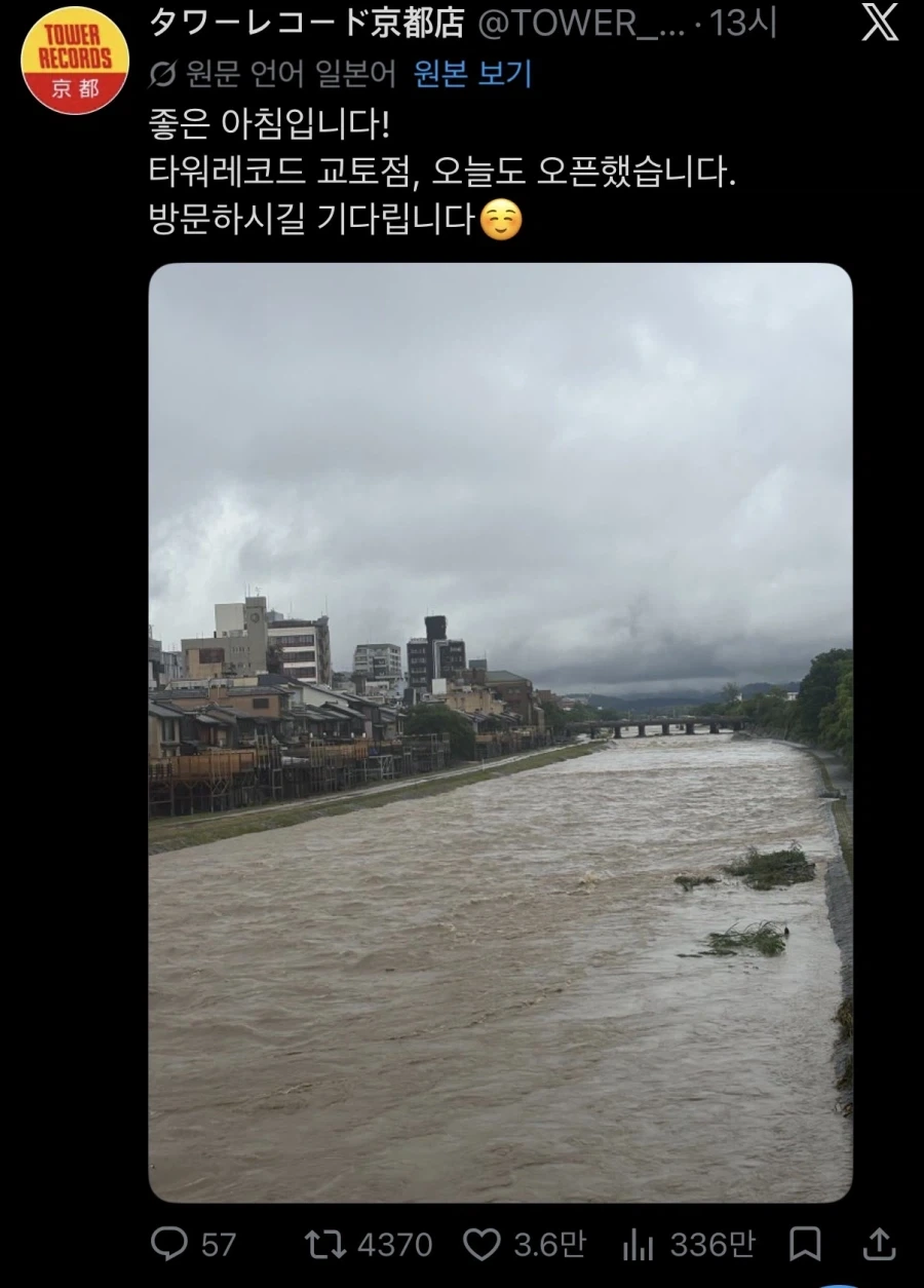 교토식 가게 홍보_1.webp