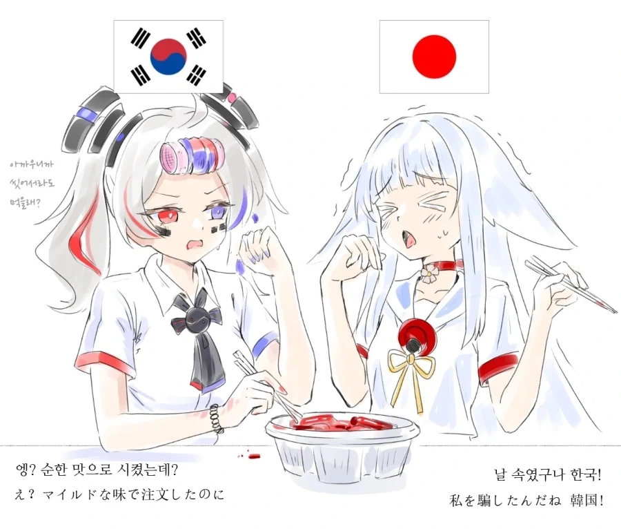 ???:크아아아악! 씻팔 한국인들아!!!!!_3.webp