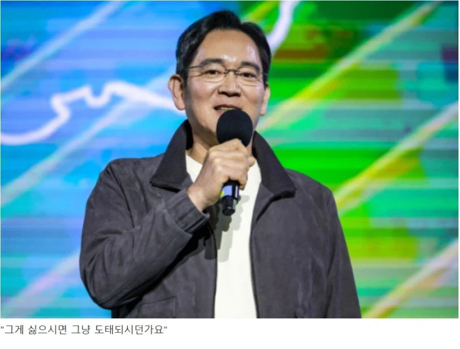 주식,반도체) 일진, 빵셔틀 관계역전 클리셰_2.webp