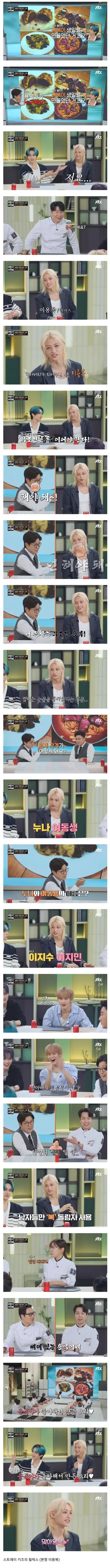 할아버지가 지어 주셨다는 남자 아이돌 본명._1.webp