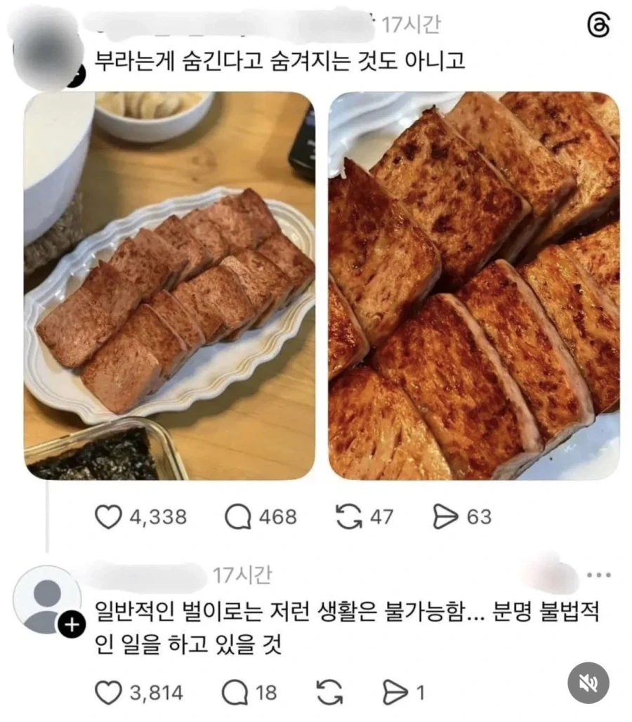 빈부격차느껴져서 덜덜떨림_1.webp