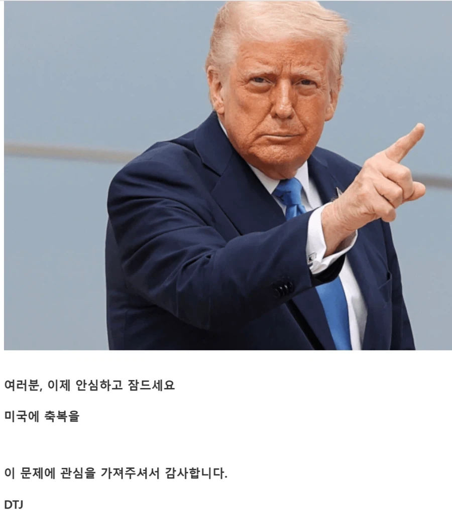 ??? : 한국을 보세요. 맙소사 한국은 부자나라입니다._4.webp