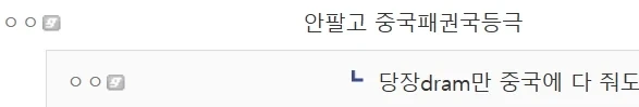 ??? : 한국을 보세요. 맙소사 한국은 부자나라입니다._5.webp