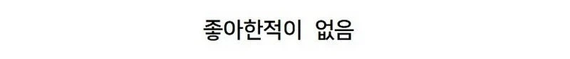 홍명보의 손흥민에 대한 발언들 모음_5.webp