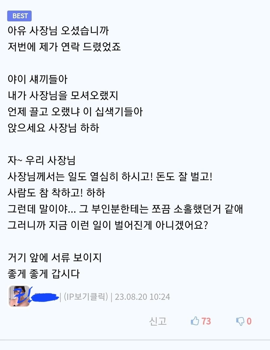 이혼을 해결해 주는 명쾌한 변호사_2.jpg