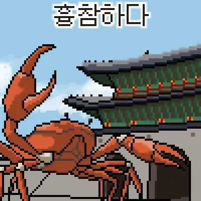 사도세자가 영조를 킹받게 만드는걸 넘어 왕이 되는 루트_1.webp