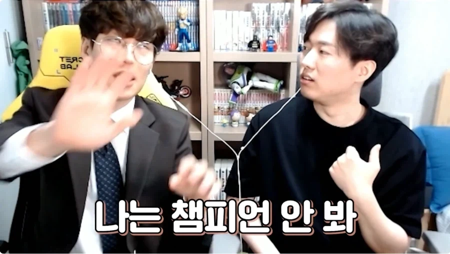 갱맘이 페이커 상대로 라인 섰을때 대처법_2.webp