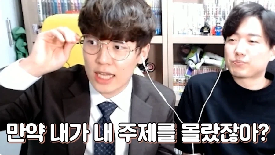 갱맘이 페이커 상대로 라인 섰을때 대처법_10.webp