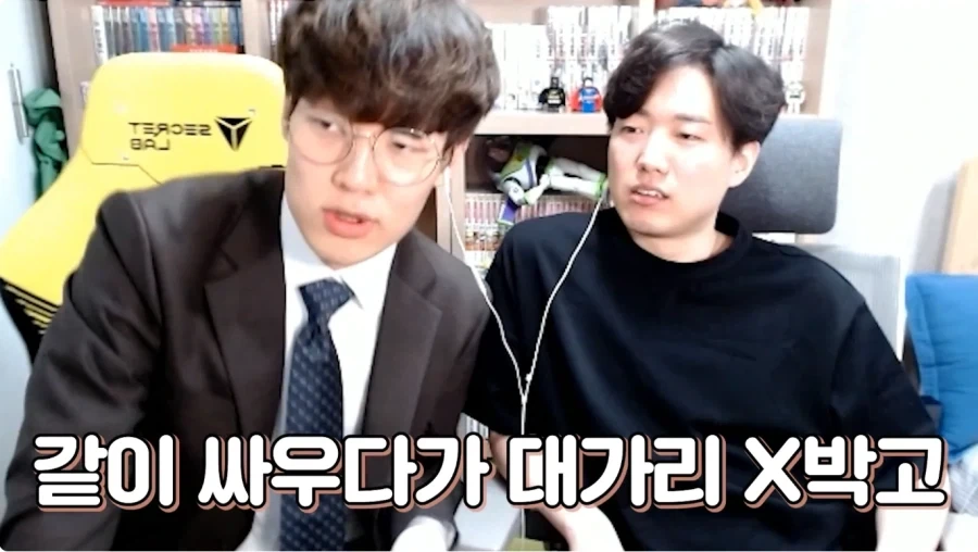 갱맘이 페이커 상대로 라인 섰을때 대처법_11.webp