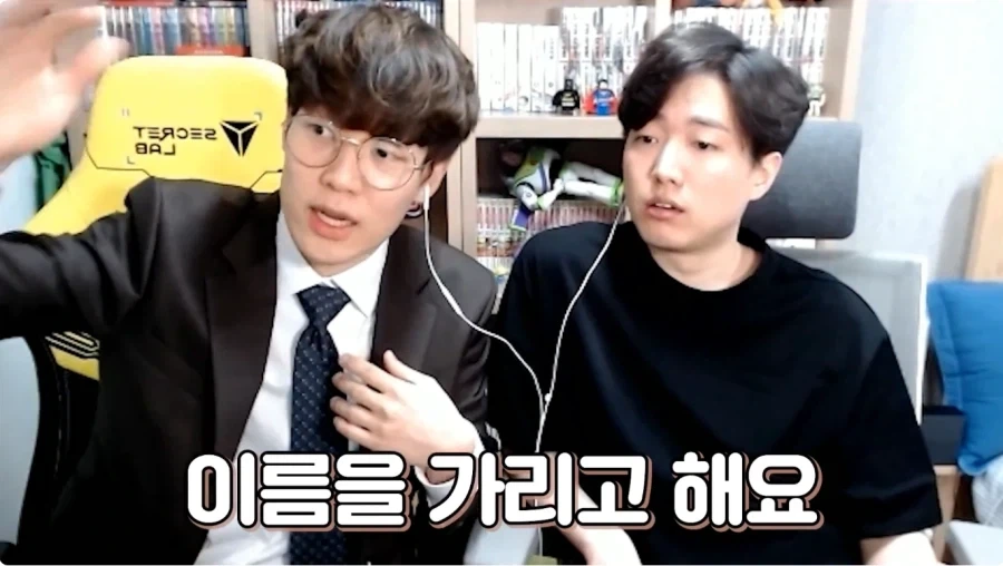 갱맘이 페이커 상대로 라인 섰을때 대처법_16.webp