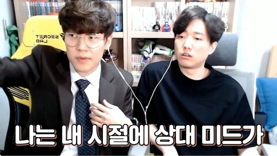 갱맘이 페이커 상대로 라인 섰을때 대처법_18.webp
