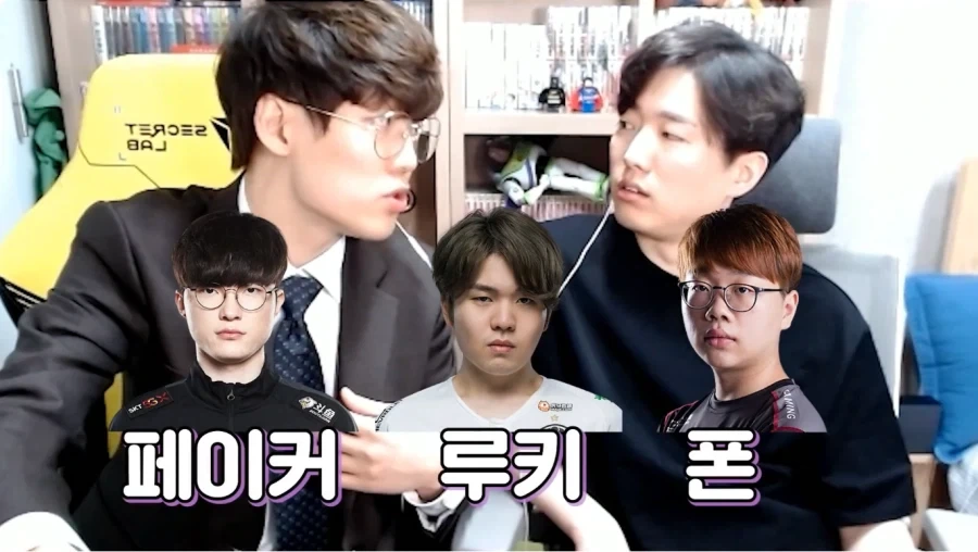 갱맘이 페이커 상대로 라인 섰을때 대처법_19.webp