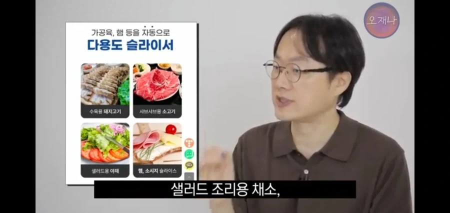 햄 슬라이서 만드는 업체에서 절대 하지 말라는 짓_6.webp