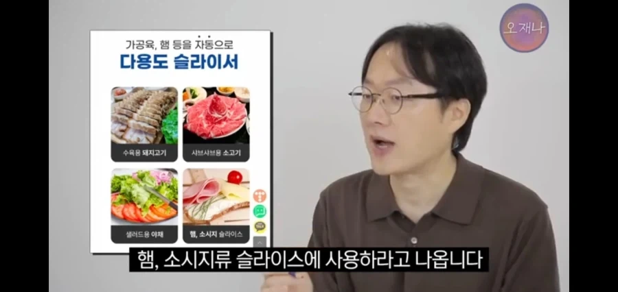 햄 슬라이서 만드는 업체에서 절대 하지 말라는 짓_7.webp