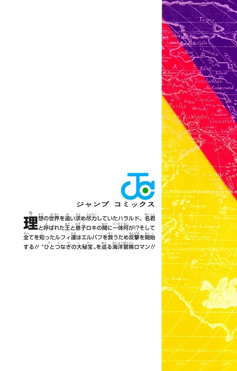 원피스 115권 표지_2.webp