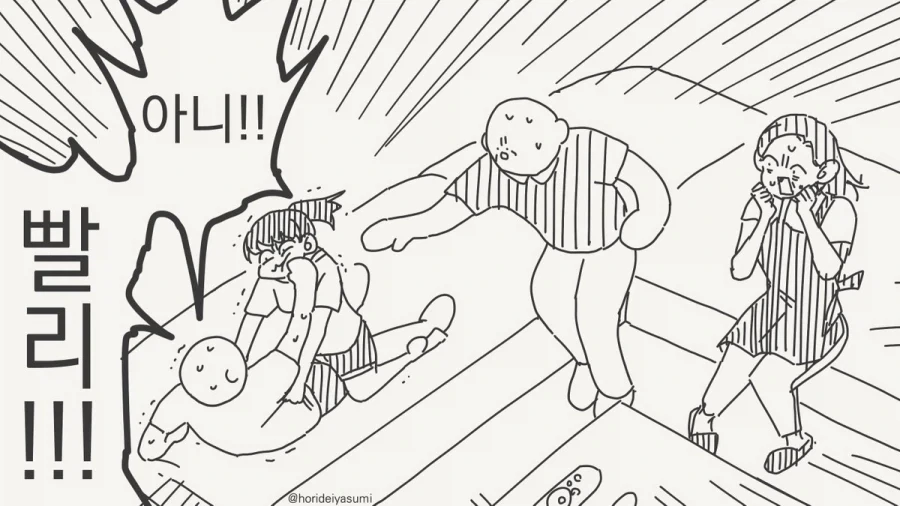 피만 안 이어져있으면 근친도 OK.manhwa_3.webp