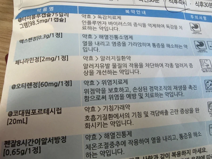 검정고무신 기철이의 훈련소 시절.manhwa 대표 이미지