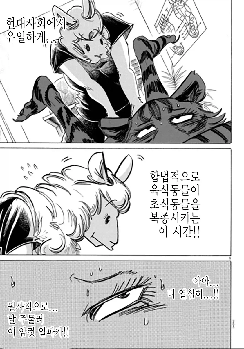 비스타즈 작가 단편보고 느낀점_1.webp
