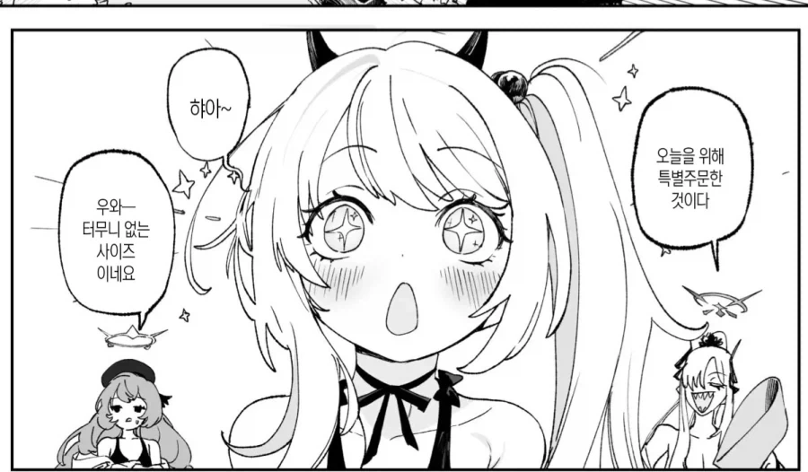 이부키랑 물놀이 하러 온 만마전.manga_1.webp