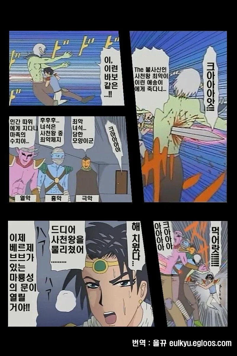 역사상 가장 깔끔했던 출하 만화 엔딩_2.webp