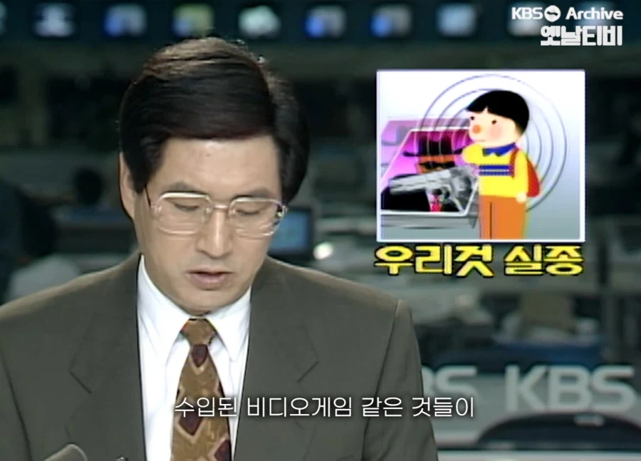 수입 만화 게임 보거나 하면 안되는 이유_1.webp